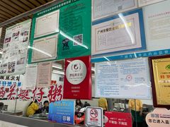 -穗银肠粉店(东川路店)