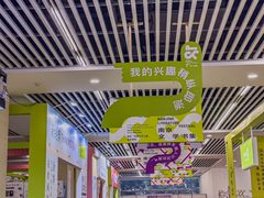 -南京市规划建设展览馆