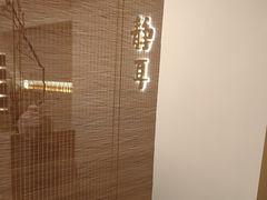 -静耳元気采耳·按摩·SPA(万象前海店)