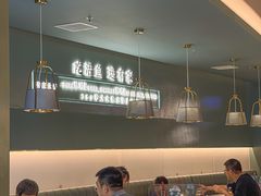 -有家酸菜鱼(苏州绿宝广场店)