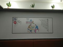 -味中味(东街店)