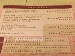 菜单-池记(德福花园店)