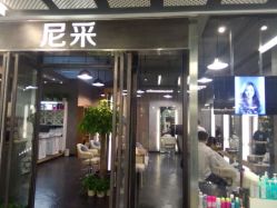 android_upload_pic-霓·Hair