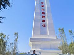 -红旗渠纪念馆