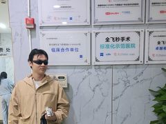 -苏州大学理想眼科医院