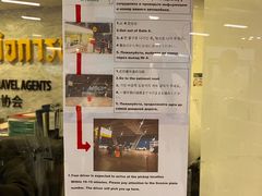 -曼谷素万那普国际机场
