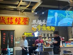 -有局·成都市井烧烤·精酿啤酒(双楠店)