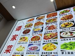 -谭家菜(童宾路店)
