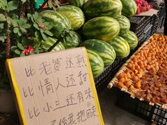 -瑞丽独树成林风景区