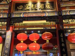-南通濠河风景名胜区