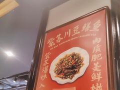 -湘春酒家·1989(运达汇店)