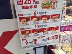 -肯德基(芳和店)