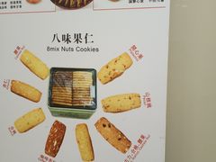 -珍妮曲奇聪明小熊(上环店)