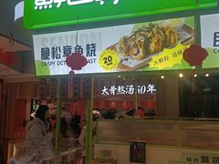-鲜道寿司(无锡苏宁店)