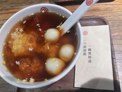 桂花酒酿汤圆-彬媽糖水(侨鑫国际店)