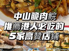 -红日饭店(裕隆三路店)