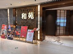 -和苑酒家·一线江景(星寰店)