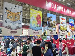 -中国农业博物馆