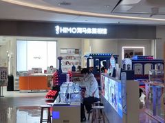 -海马体照相馆(广州新世界云门New park店)