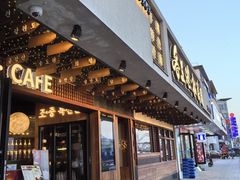 -松涛园朝鲜·海鲜·料理店(鸭绿江断桥店)