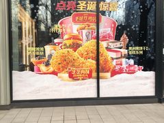 -肯德基(蓝桥店)