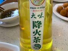 -大味美蛙鱼头火锅(高水店)