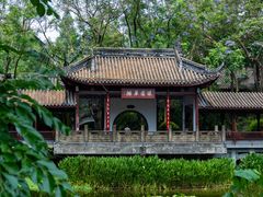 -成都市文化公园
