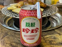 珍珍荔枝汽水-P1泥炉烤肉(市桥富华东路店)