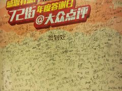 -72街红烧排骨饭(海珠丽影广场店)