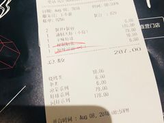 账单-巴厘龙虾·榜首油焖大虾(音乐学院·沿江酒馆店)