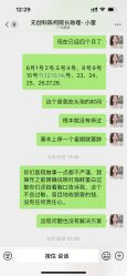 -广州美莱医疗美容医院