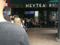-喜茶(广州番禺奥园广场店)