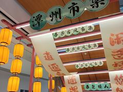 -长沙悦方ID MALL