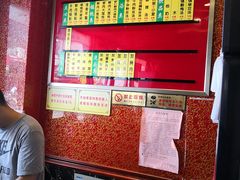 -小姜锅贴(凤凰街店)