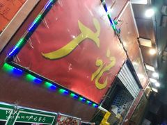 -广记餐厅(万福路店)