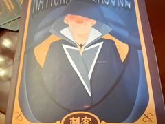 -十二宫Zodiac全息剧本杀推理馆(大世界店)