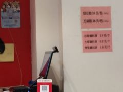 -曹祥泰(解放路店)