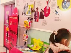 -英孚教育青少儿(福田区委中心)