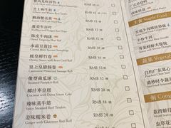 -杭州城中香格里拉·城中小馆中餐厅