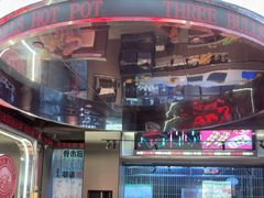 -三头牛·潮汕牛肉生蚝火锅 (夏湾店)