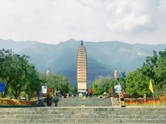 -崇圣寺三塔文化旅游区