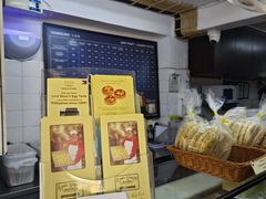 -安德鲁饼店(总店)