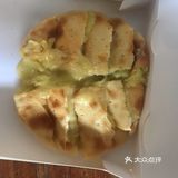 点进去一看，是家新开的店，果断抢了个卷，位置很好找