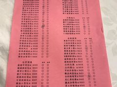 -贝岭居酒楼(黄贝路店)