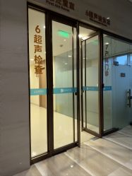 点击看大图 -重庆安琪儿妇产医院-妇幼保健联盟医院