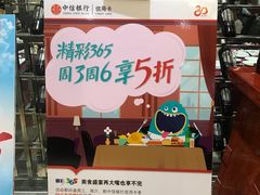 -福缘烤肉王自助(爱琴海-原比尔森店)