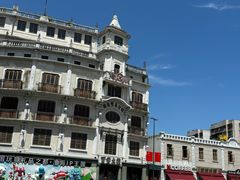 -汕头市小公园