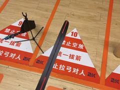 -Skay•射箭馆•弓箭娱乐(体育西店)