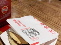 -子午路张记肉夹馍(兵马俑店)