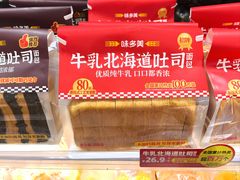 -味多美蛋糕(亚非大厦店)